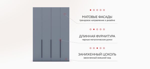 Шкаф BOSS STANDART 180 - 4Д Шиншилла серая