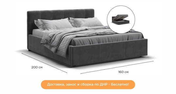 Кровать Белла 160*200 велюр Монолит серый
