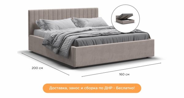 Кровать РОНДА 160*200 велюр Монолит серый