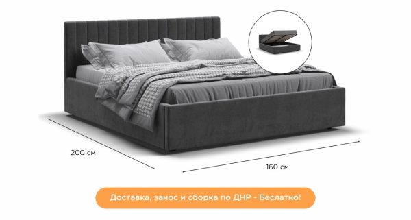 Кровать РОНДА 160*200 велюр Монолит серый