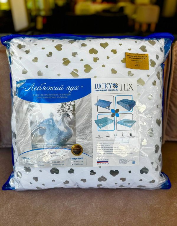Подушка Lucкy Тех Лебяжий пух двухкамерная (70*70)
