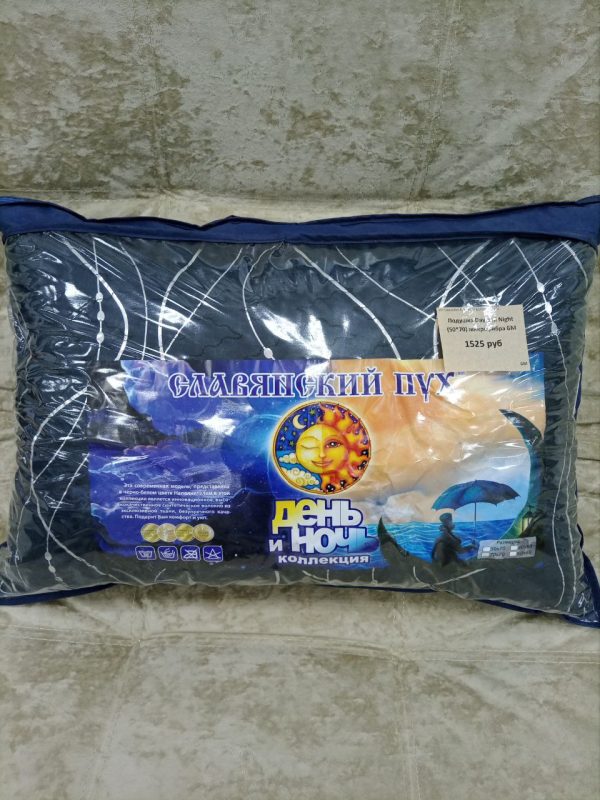 Подушка Day and Night (50*70) микрофибра