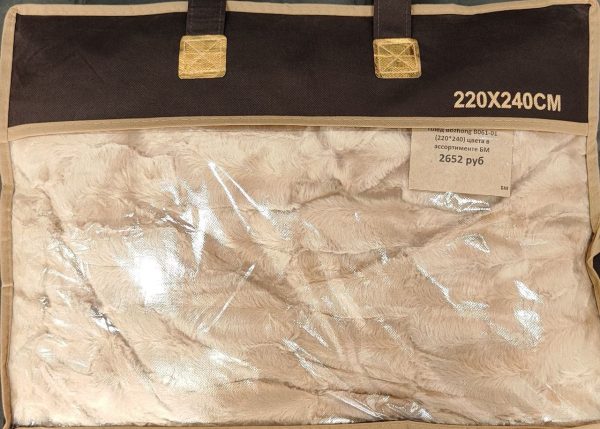 Плед Bozhong B061-01 (220*240) (цвета в асортименте)