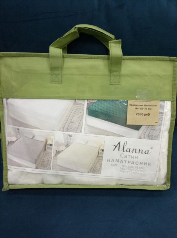Наматрасник Alanna сатин (180*200*25) (цвет в ассортименте)