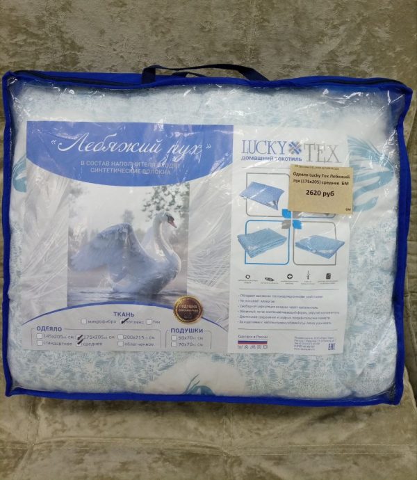 Одеяло Lucky Tex Лебяжий пух поплекс (175*205) среднее