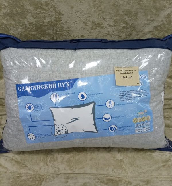 Подушка Cottone (50*70) микрофибра