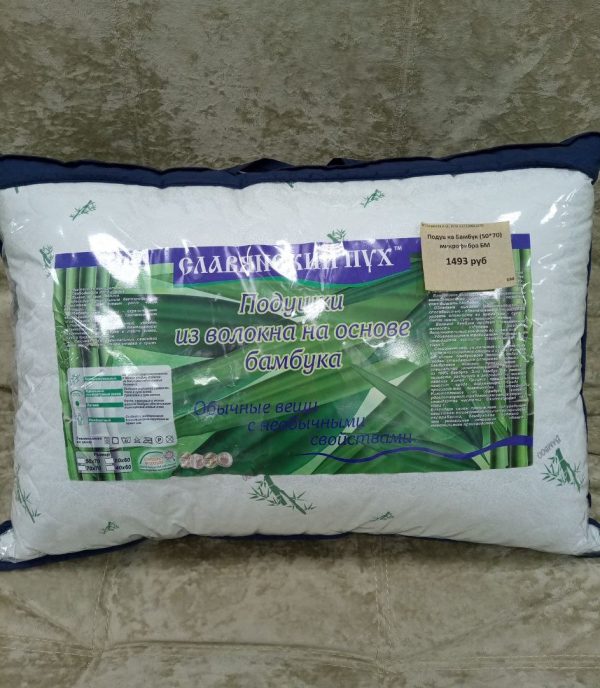 Подушка Бамбук (50*70) микрофибра