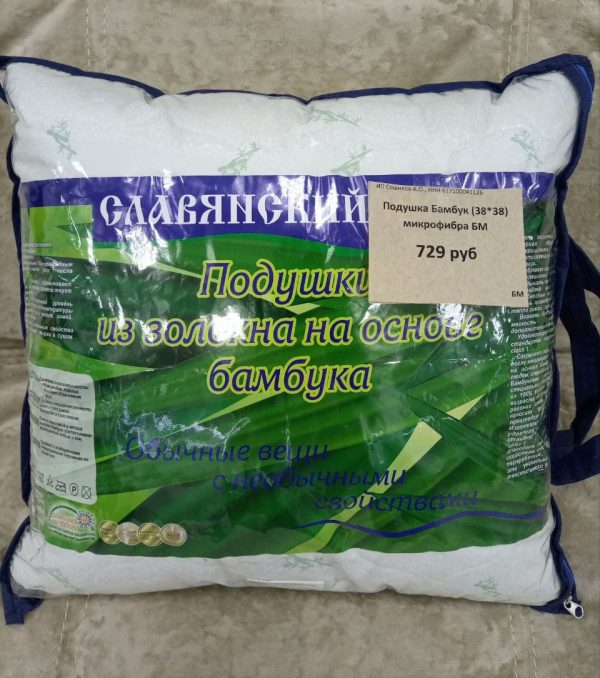 Подушка Бамбук (38*38) микрофибра
