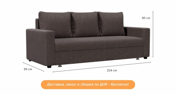 Диван СОтА-66/Е рогожка Амур