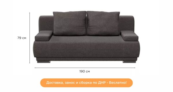 Диван СОтА-Сити рогожка Амур