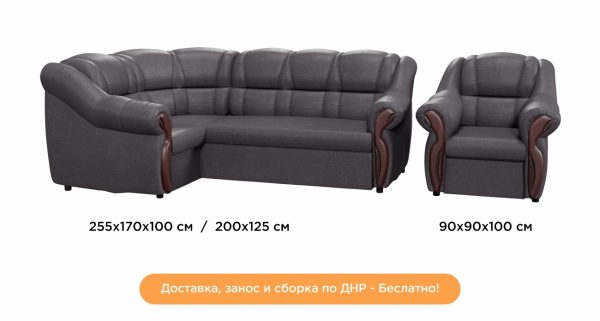 Угол СОтА-8+1 кресло замш Ибица 11