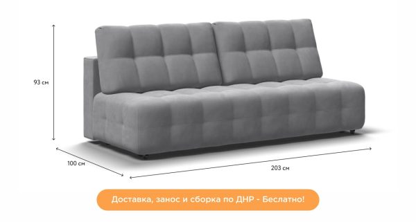Диван СОтА-80 мини