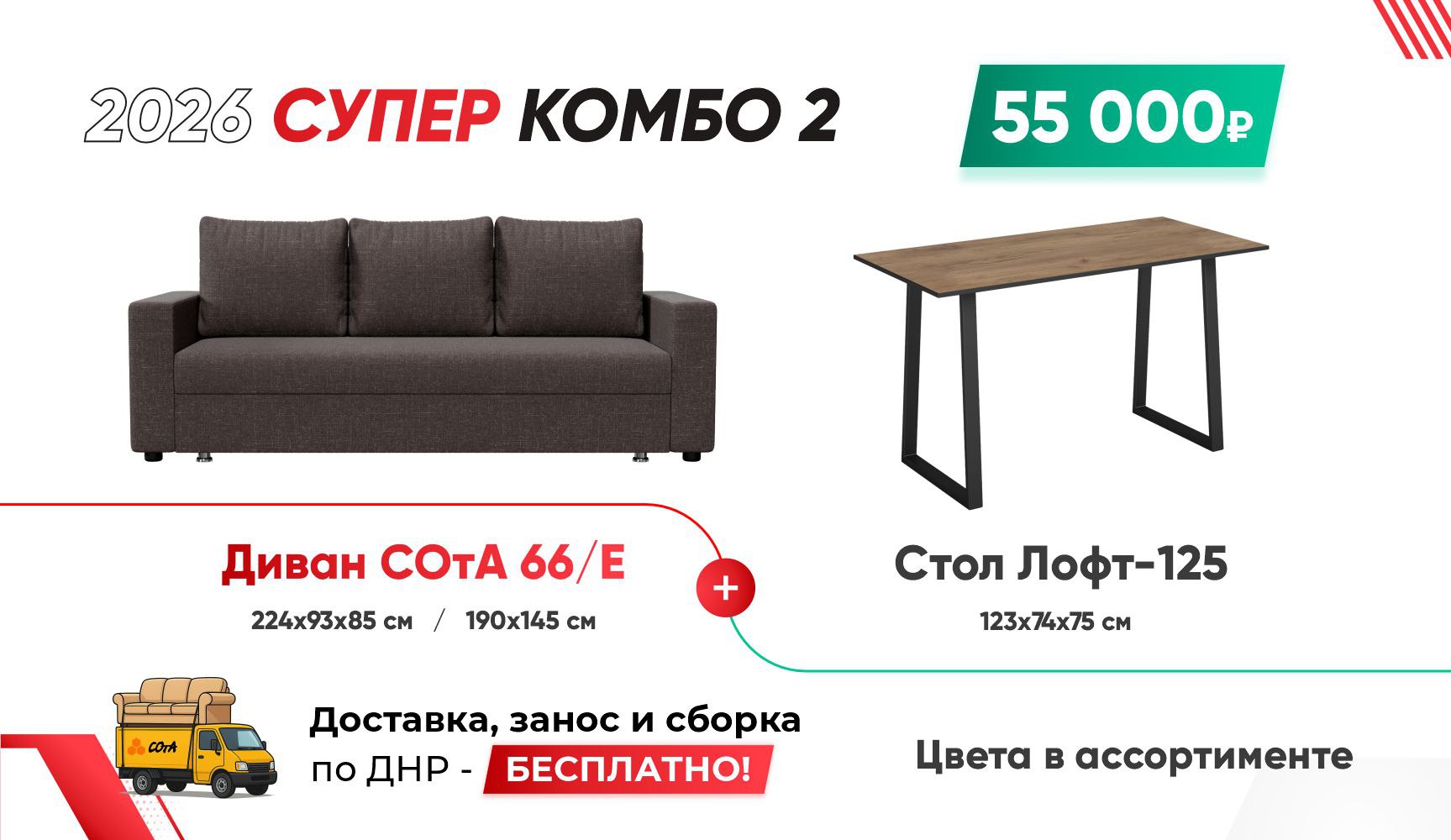 photo_2026-01-06_17-07-21