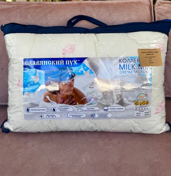 Подушка Milk Mix (50*70) микрофибра