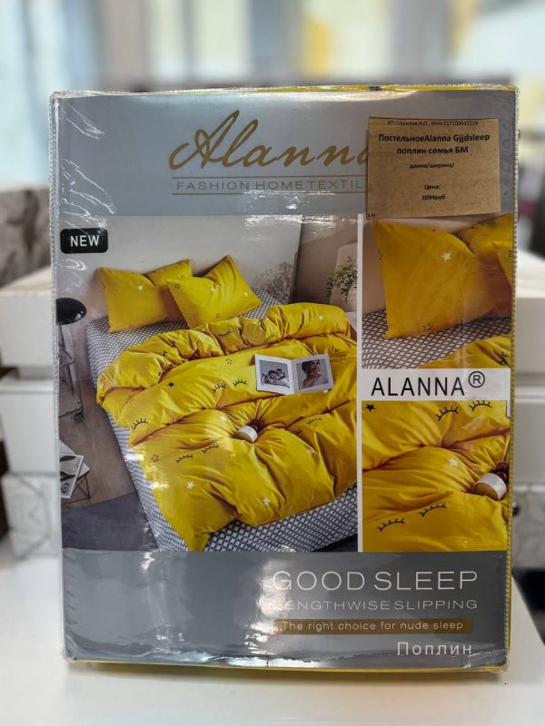 Постельное Alanna Goodsleep поплин семья (цвета в ассортименте)