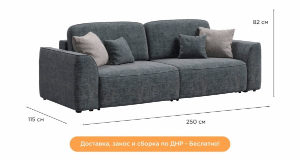 Диван СОтА-101
