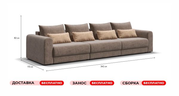 Диван СОтА-33 Макс