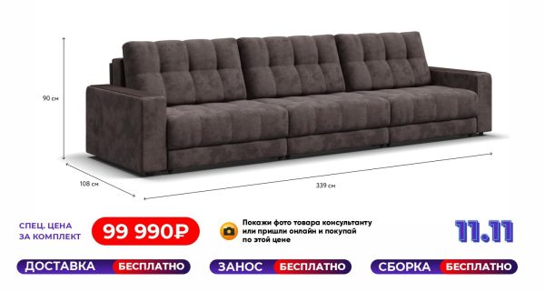 Диван СОтА-75 Гранд велюр Алькантара серый