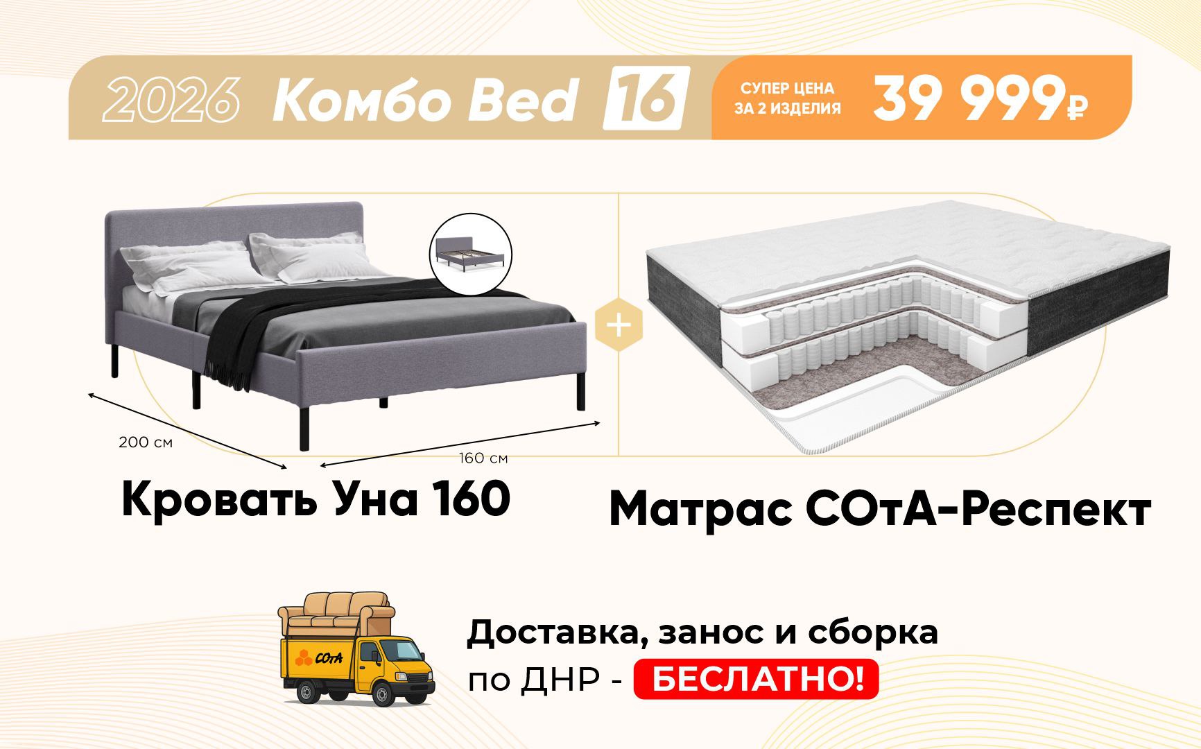 photo_2026-01-06_17-07-35 (16)