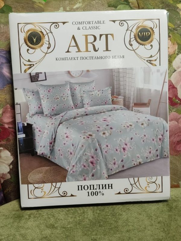 Постельное ART Comfortable&Classic поплин 1,5 цвета в ассортименте