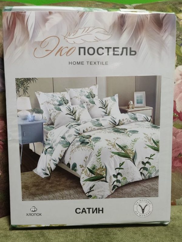 Постельное Эко постель сатин 1.5 цвета в ассортименте