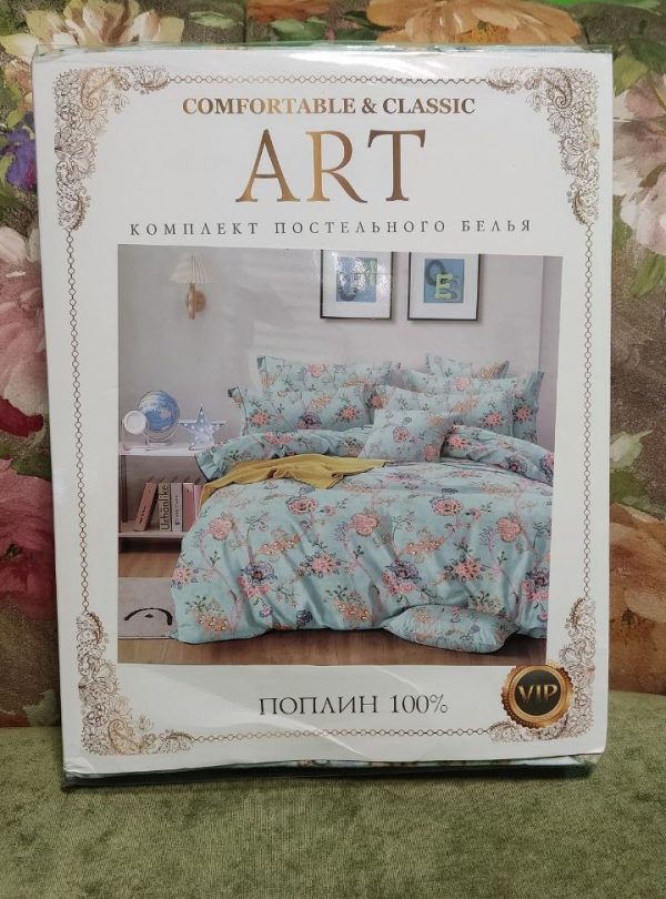 Постельное ART Comfortable&Classic поплин евро цвета в ассортименте