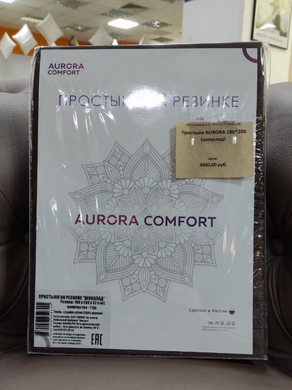 Простыня на резинке AURORA Шоколад 180*200