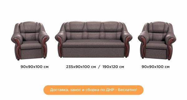 Набор СОтА-8 замш Ибица 11