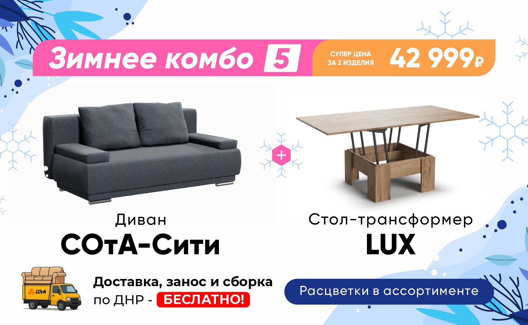 photo_2026-01-04_17-20-11 (3)