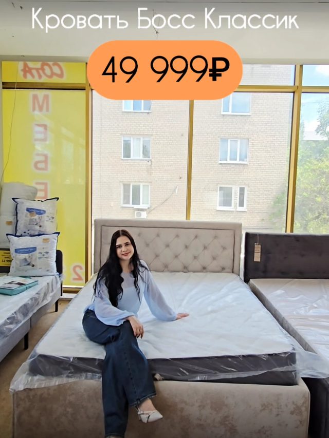 Кровать Босс Классик